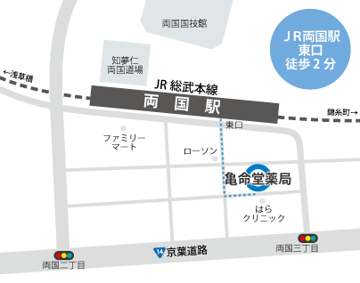 両国駅から亀命堂薬局までの地図