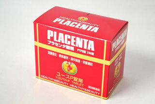 PLACENTAプラセンタ ユースP製剤